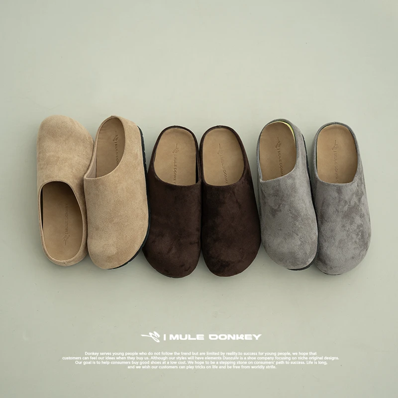 多嘴驴 【勃肯拖系列】懒人休闲鞋外穿包头拖鞋一脚蹬穆勒鞋