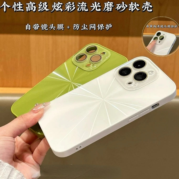 炫彩CD纹磁晶镜头苹果16promax手机壳iPhone15适用带镜头膜14软套