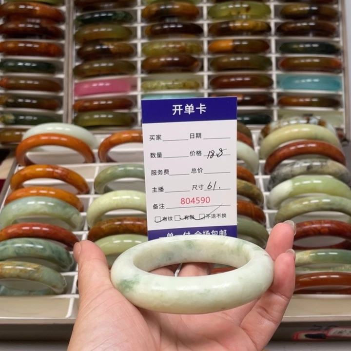 菲***雅蛇纹石玉未镶嵌手镯