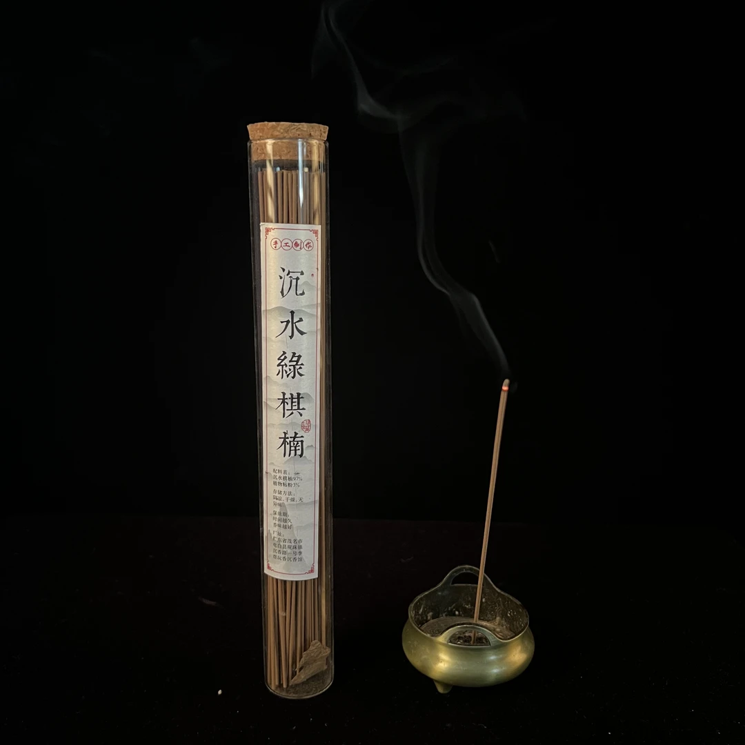沉水沉香绿奇楠50g