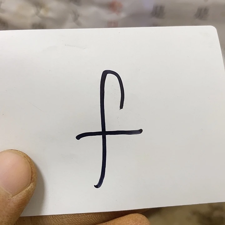 无非金属啊啊啊啊啊啊啊啊啊