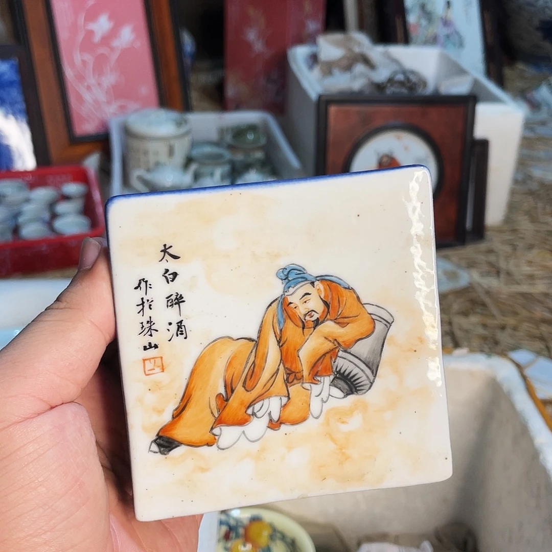 杯景德镇陶瓷艺术品