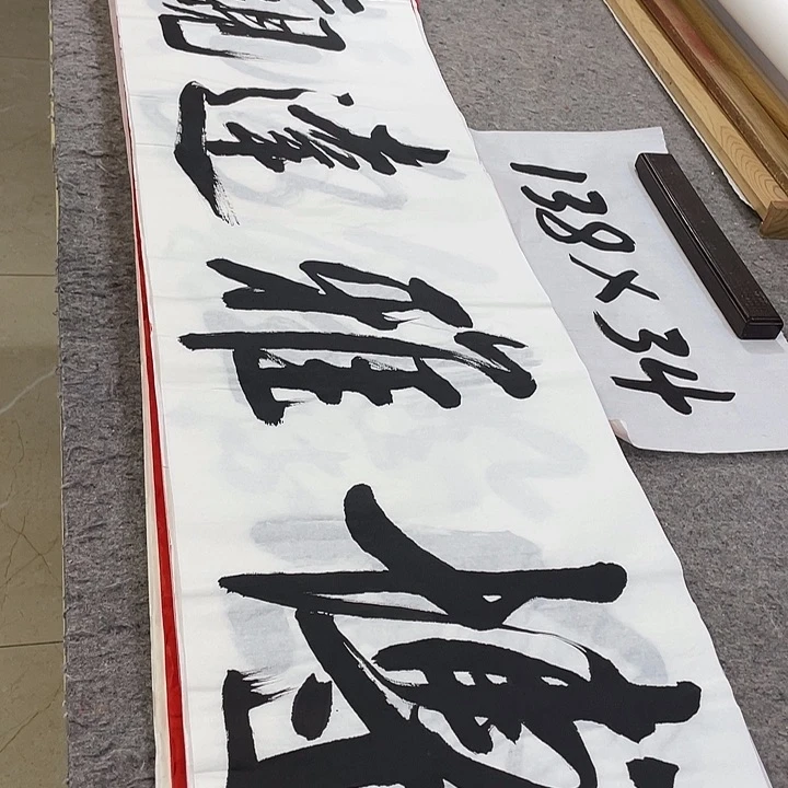 书法Lvqinzhenshufa