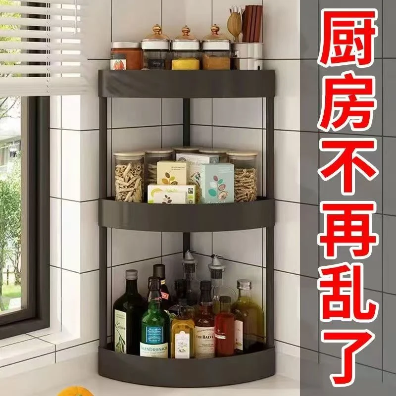 【破价】厨房置物架台面角落三角调料架转角收纳架油盐酱醋