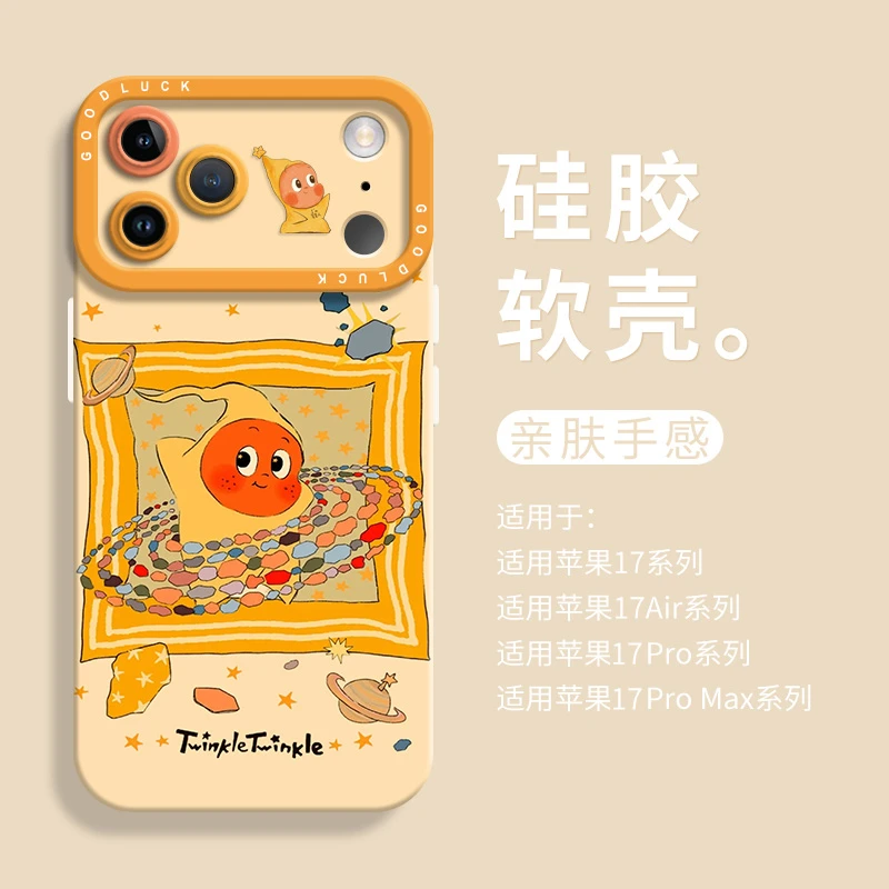 卡通星球星星人适用苹果16promax手机壳iphone17pro男女网红15pro