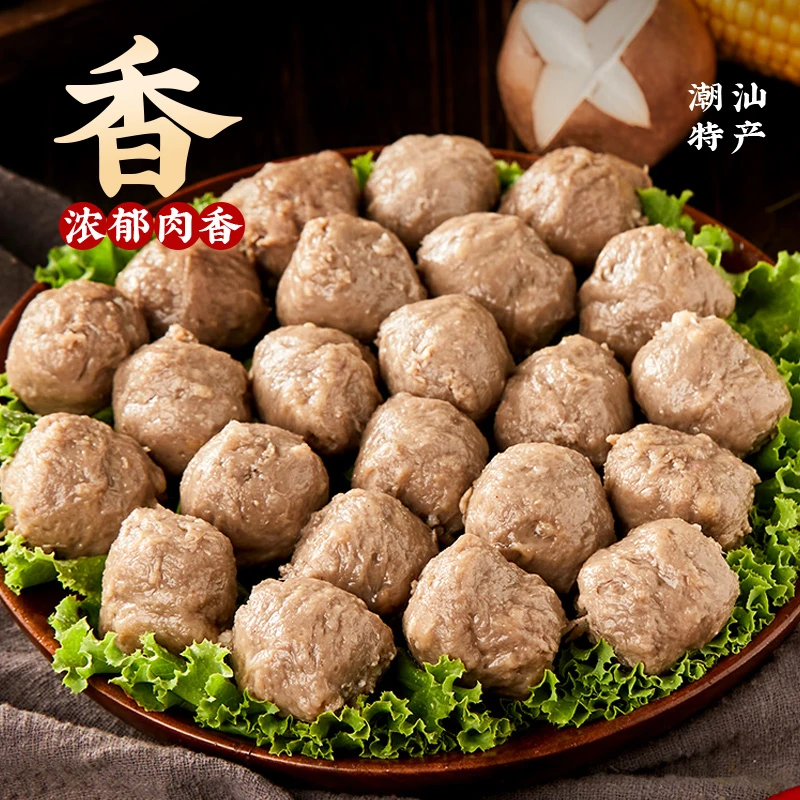 冷链潮汕牛丸4包潮汕牛肉丸牛筋丸爆汁烧烤手打火锅食材250g送酱