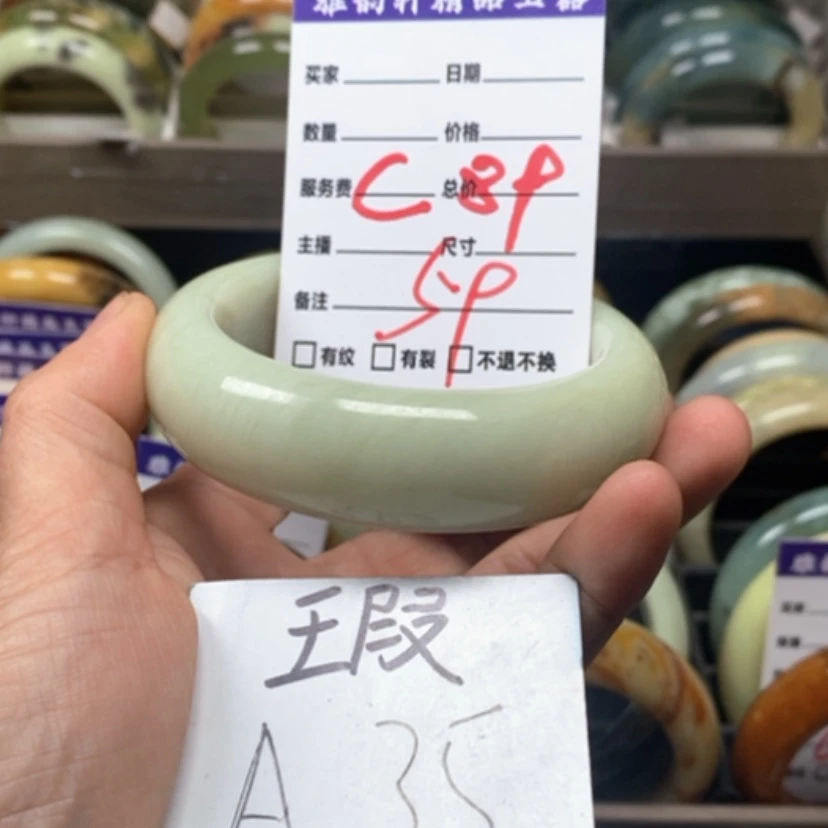 【闪购商品】蛇纹石玉手镯未镶嵌