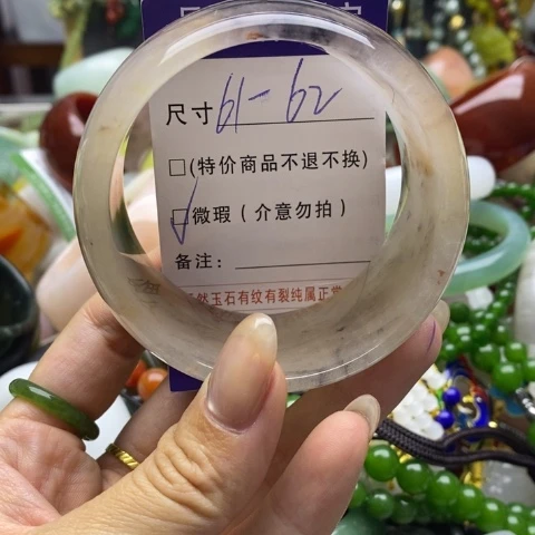 未镶嵌手镯石英质玉