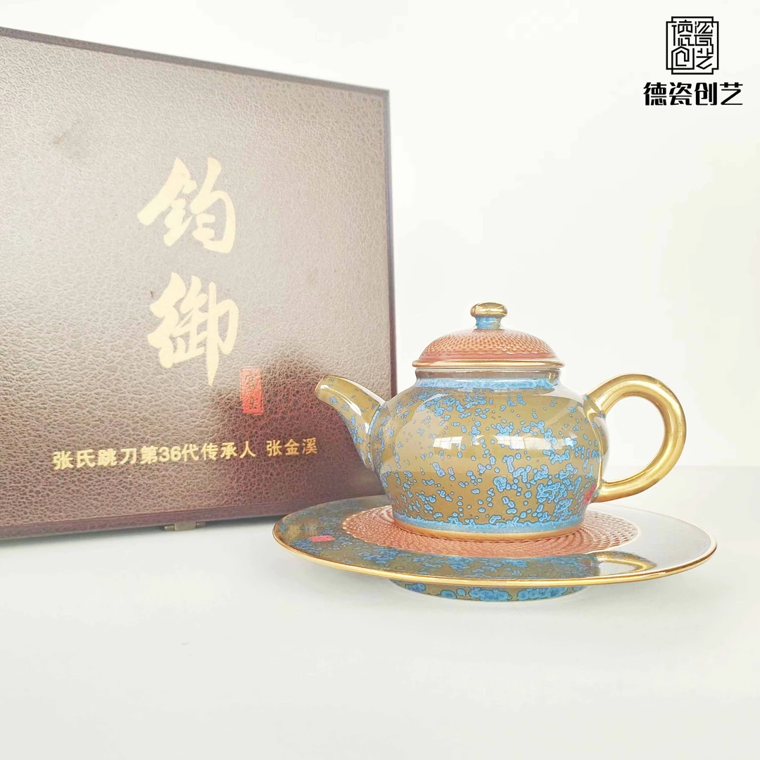 【小鱼专属】钧御跳刀将军壶+大号壶承 DC640