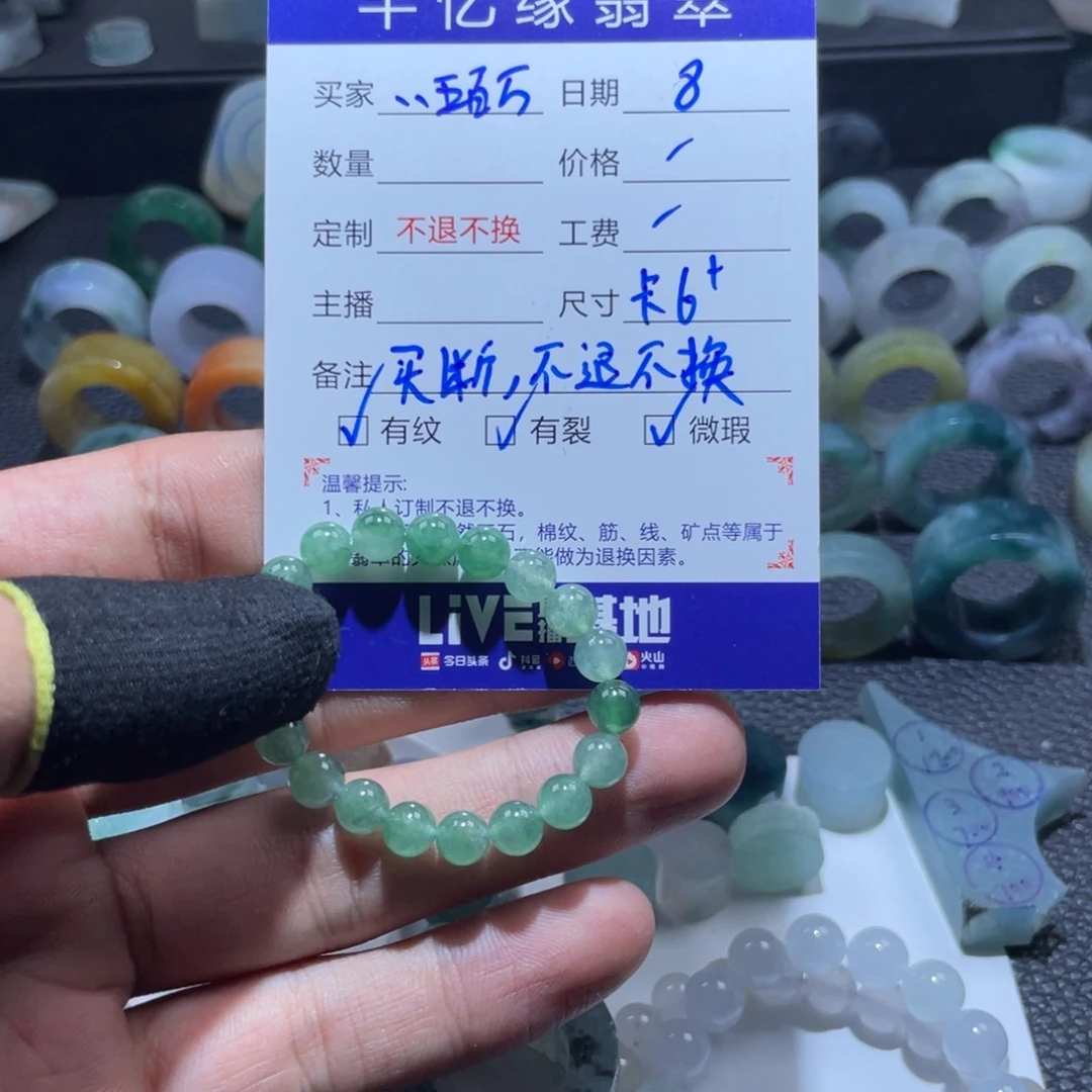 定制翡翠未镶嵌V***万天然翡翠