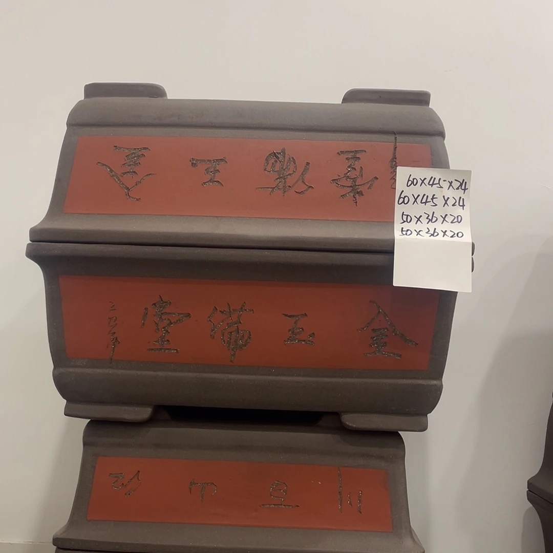 两个50两个60家漏家了