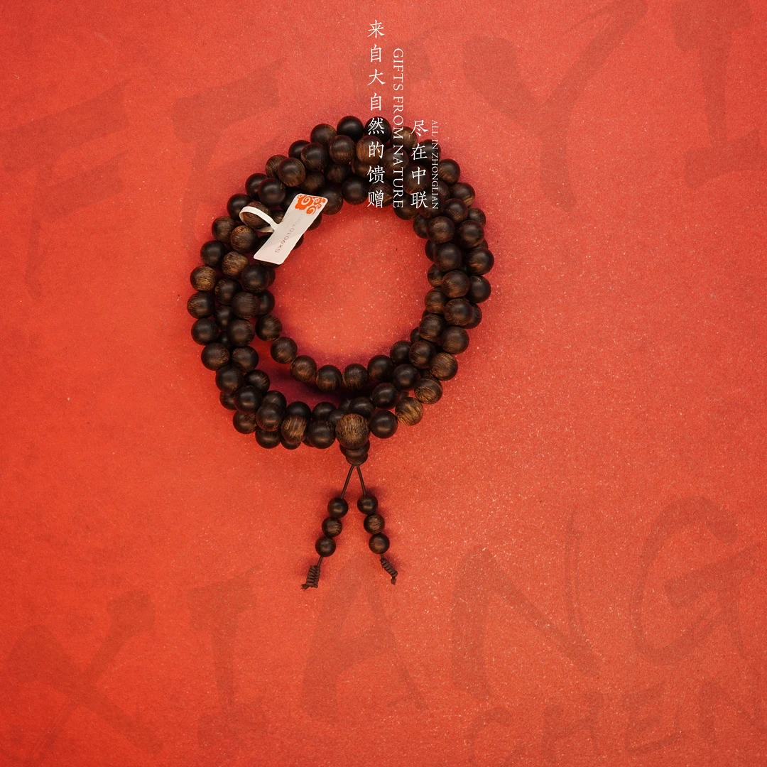 G57沉香【定制芽庄白奇楠满油玉化多圈】8.8mm47g-SX9010700150-9