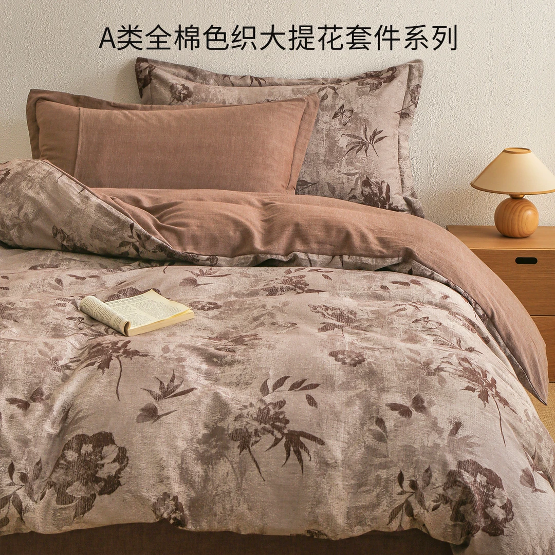 ins中古风全棉提花床上四件套轻奢高级感A类纯棉被套床单人三件套