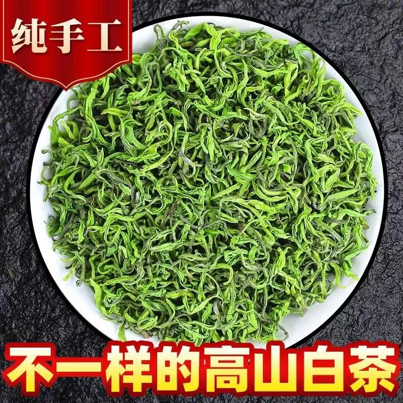 明前纯手工白茶【SGB5】新茶高山茶叶花香浓香型罐装礼盒装