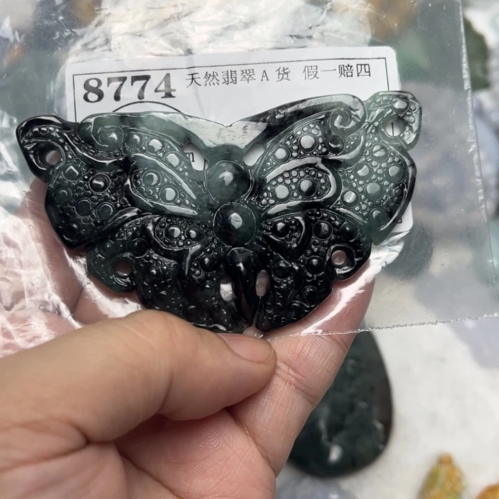 翡翠未镶嵌吊坠(不含链)8774