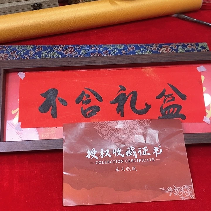 书法手写手绘作品