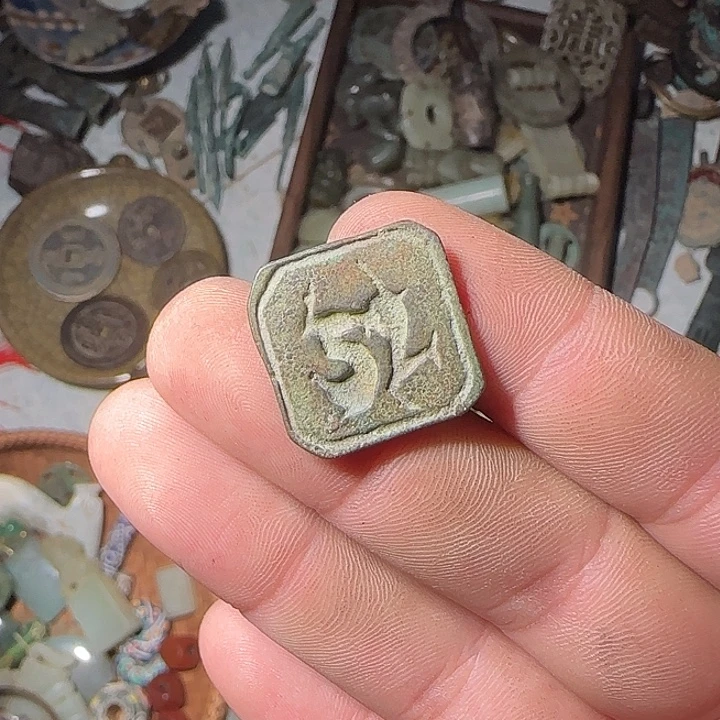 @***އ铜工艺品吊坠铜印