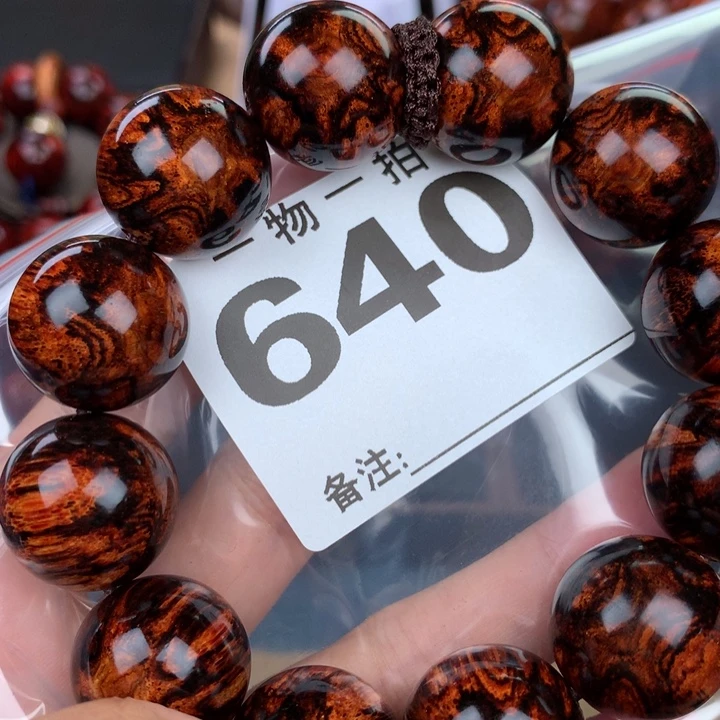 花梨木类手串手链2.0高货