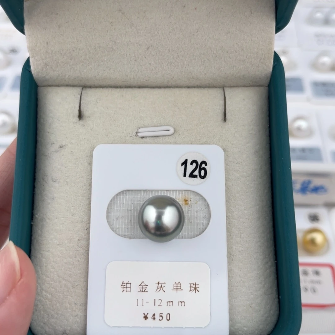 未镶嵌铂金灰11-12海水珍珠