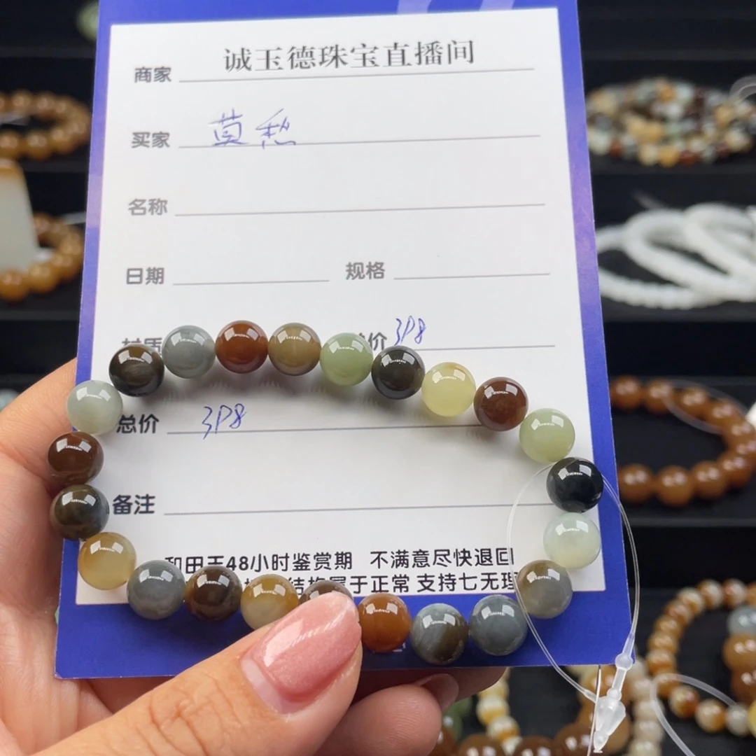 和田玉手串未镶嵌莫*