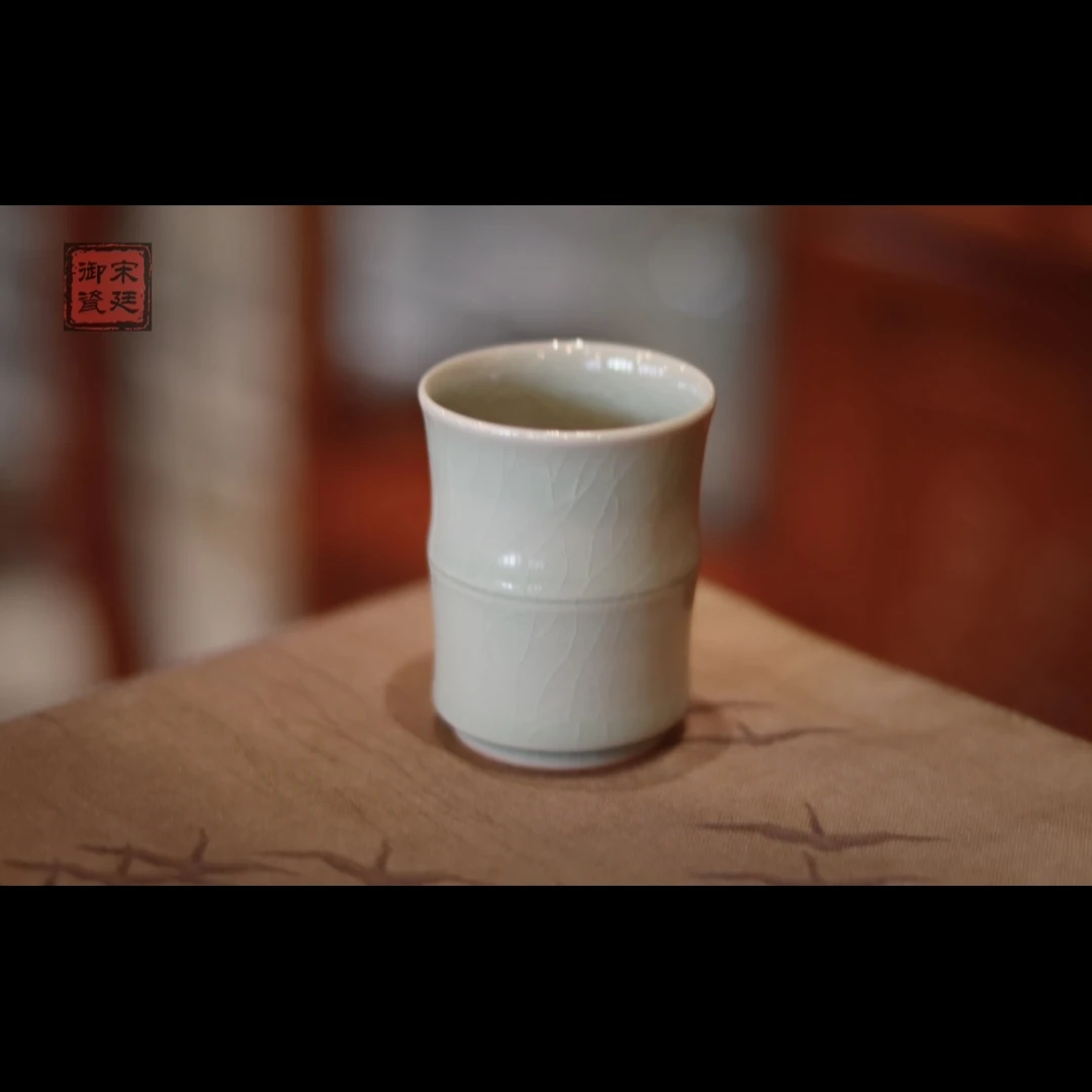 宋廷御瓷青绿釉小竹节杯