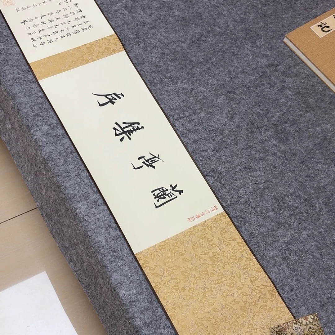 书法国展书家印春涛320×23