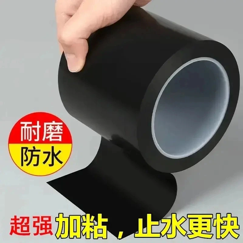 【喷灌带补漏】PVC防水胶带强力粘合水管带防漏胶带补漏贴耐用