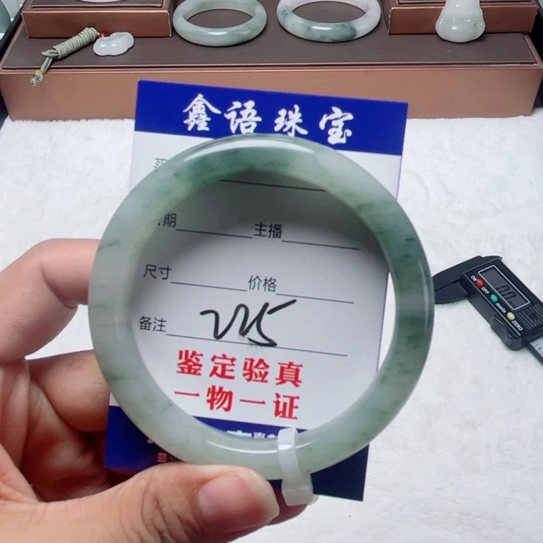 石英质玉手镯未镶嵌琦**.