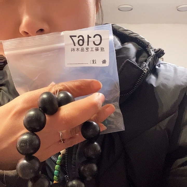 【闪购商品】香榧木白**樵黑檀木，风车木