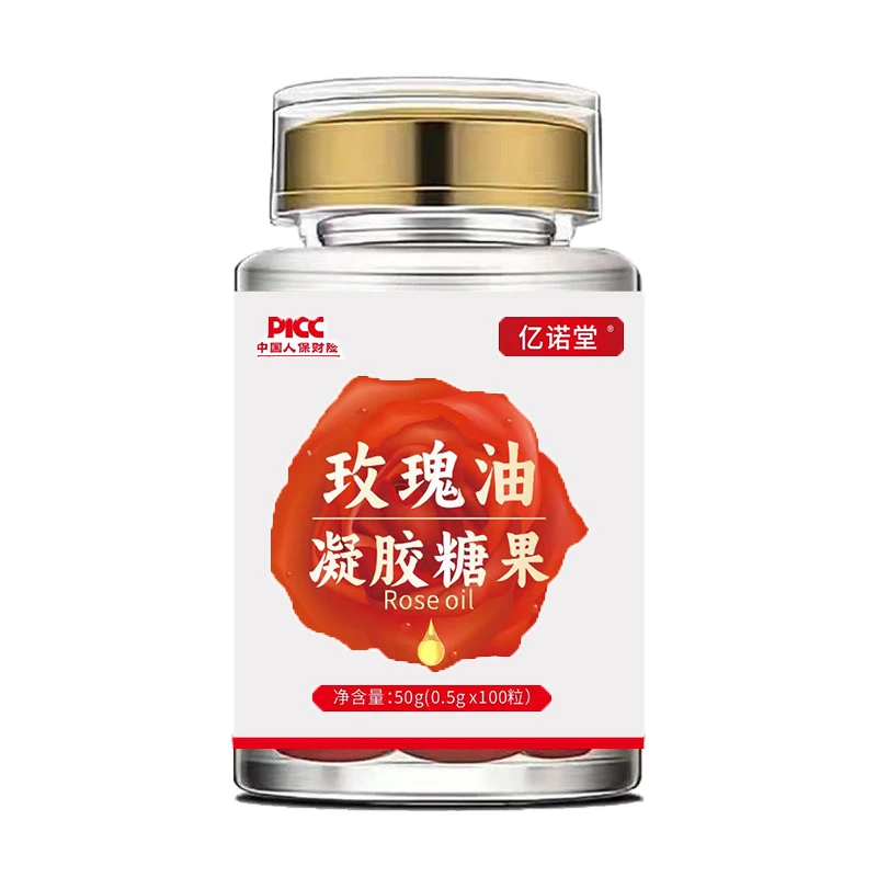 玫瑰油玫瑰精油胶囊100粒凝胶糖果食用红润内服外用做面膜