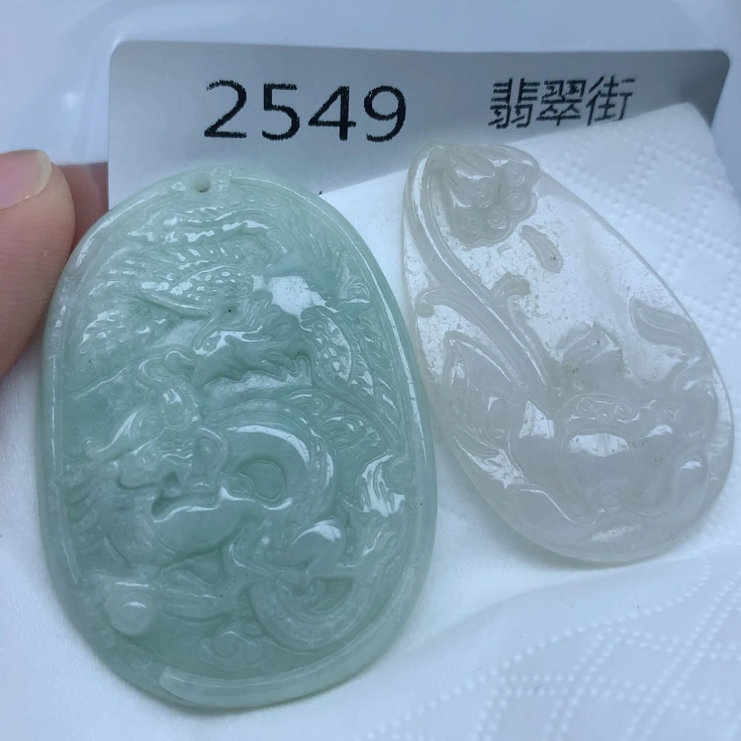 颈饰未镶嵌翡翠吊坠
