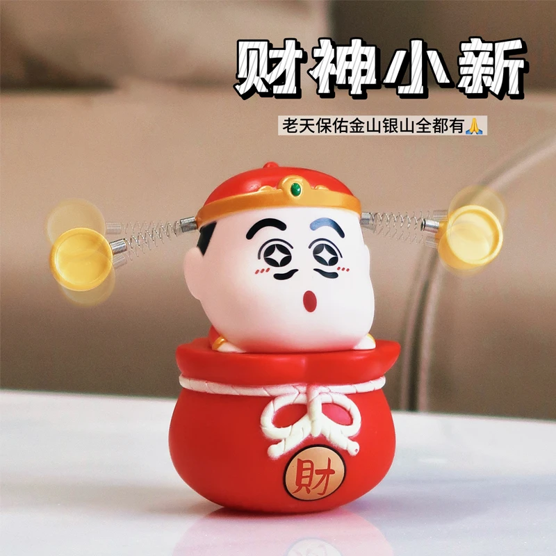 蜡笔小新财神爷手办招财立体搪胶车载摆件桌面可爱模型高颜值玩具