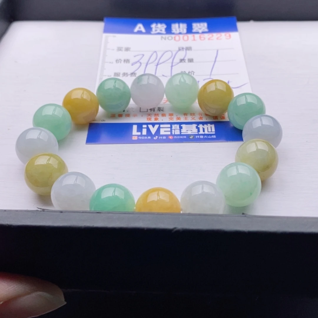 未镶嵌手链翡翠多样性