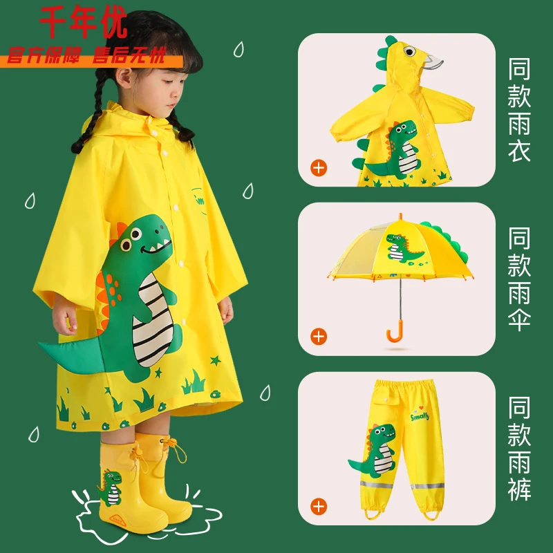 儿童雨鞋宝宝加厚柔软雨靴小孩防水防滑雨具小恐龙束腿松紧口水鞋