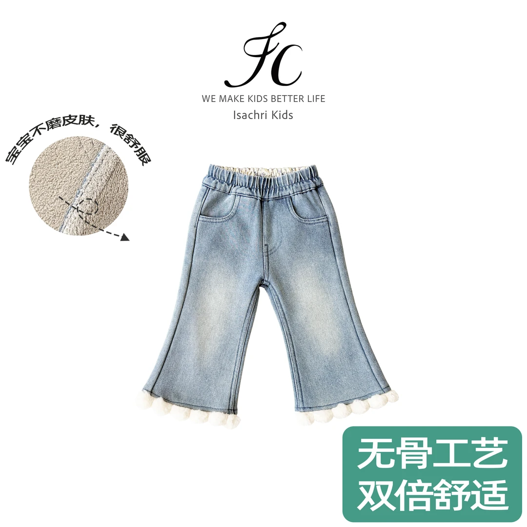 晶晶家【现发】詹妮弗花边拼接女童微喇裤秋冬加绒牛仔裤宝宝 IS824