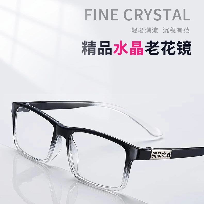 精品水晶玻璃老花镜男女同款轻奢潮流护目时尚高清耐磨韩版大框镜