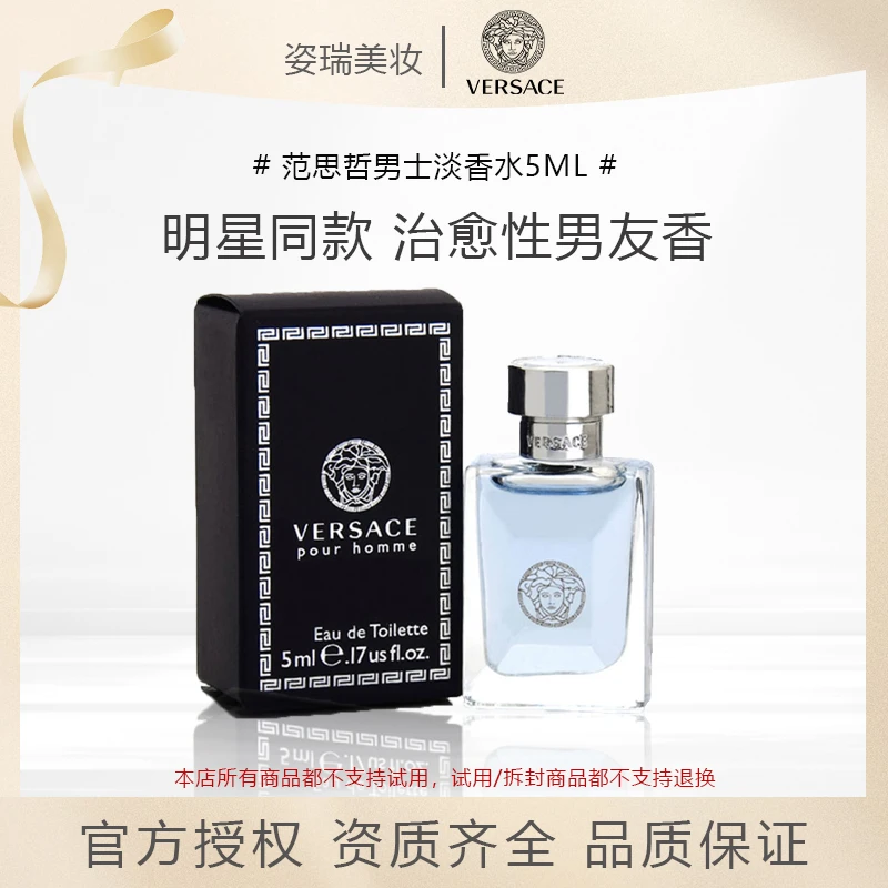 范思哲同名熊男友纽约男桃丝小熊经典四只Q版组合