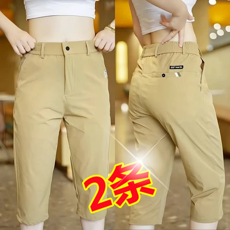 男士秋季薄款时尚七分短裤微弹速干冰丝裤宽松直筒百搭休闲中裤男