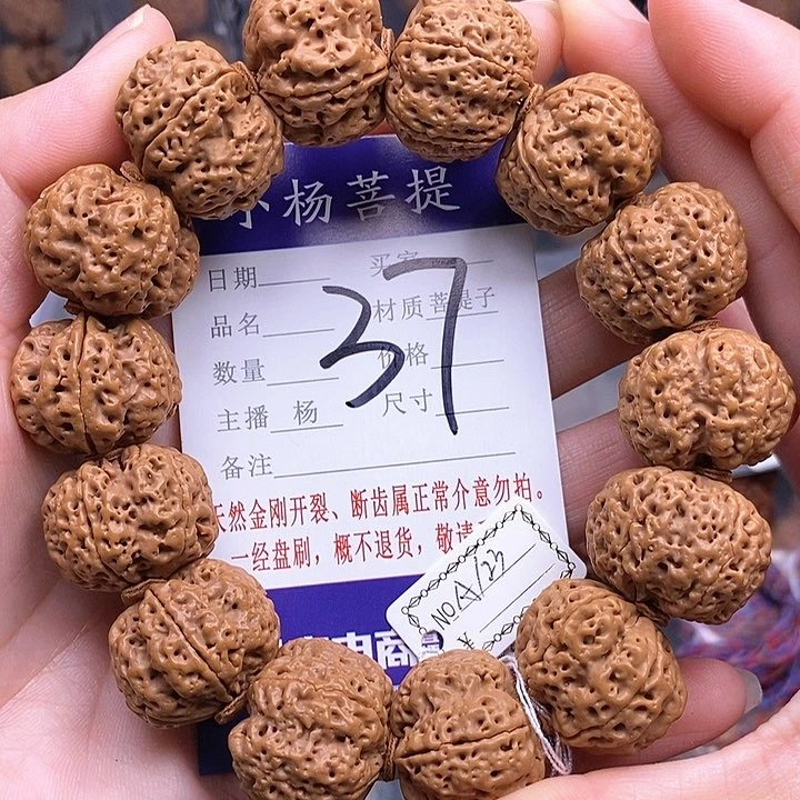 手串金刚菩提23平头梅花