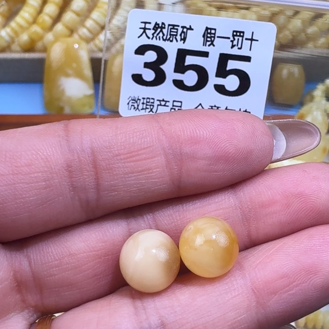 琥珀未镶嵌裸石10.4   10.6微微瑕