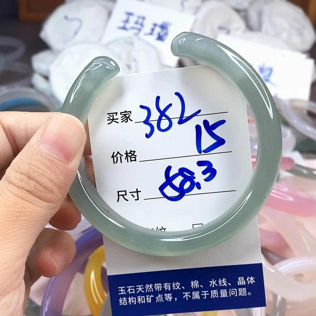 玛瑙/玉髓手镯未镶嵌382