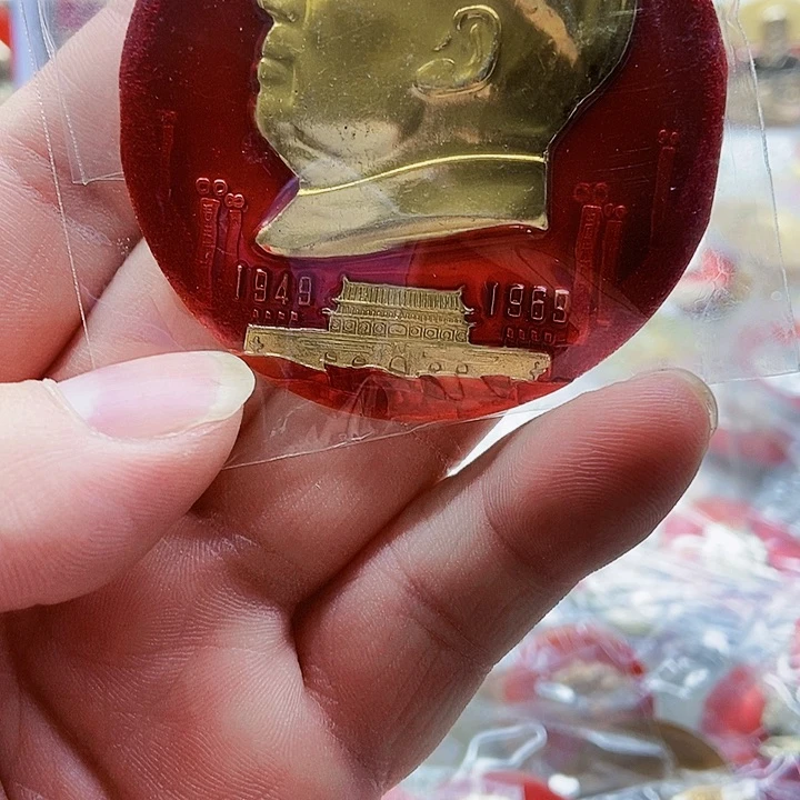 用****6红色精品怀旧收藏72