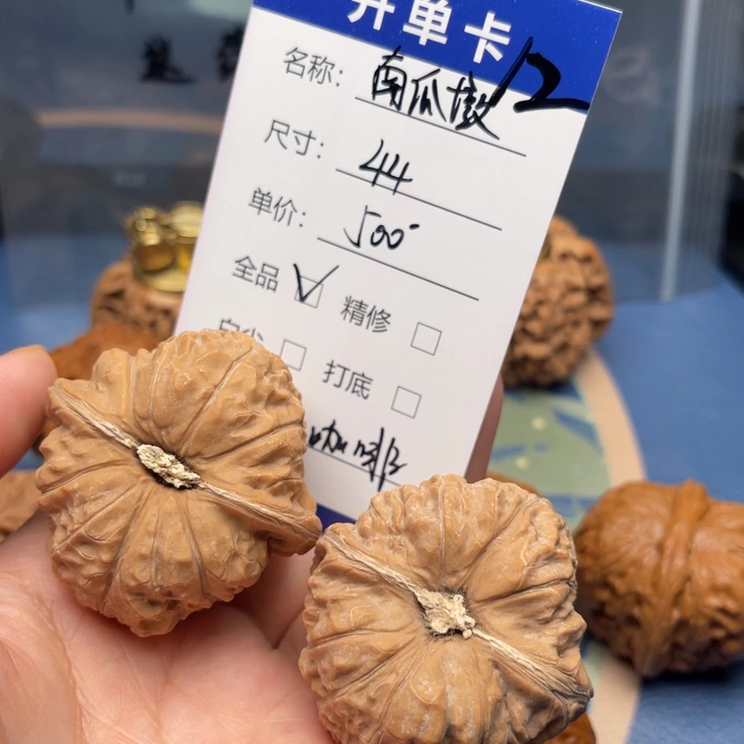 冰***k吊坠文玩核桃南瓜墩儿