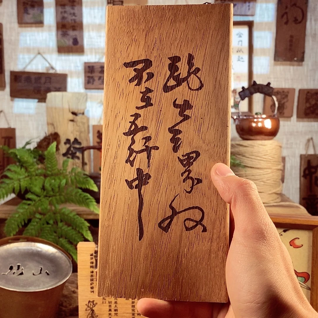 喜*儿微瑕 茶具茶室茶台闪购福利