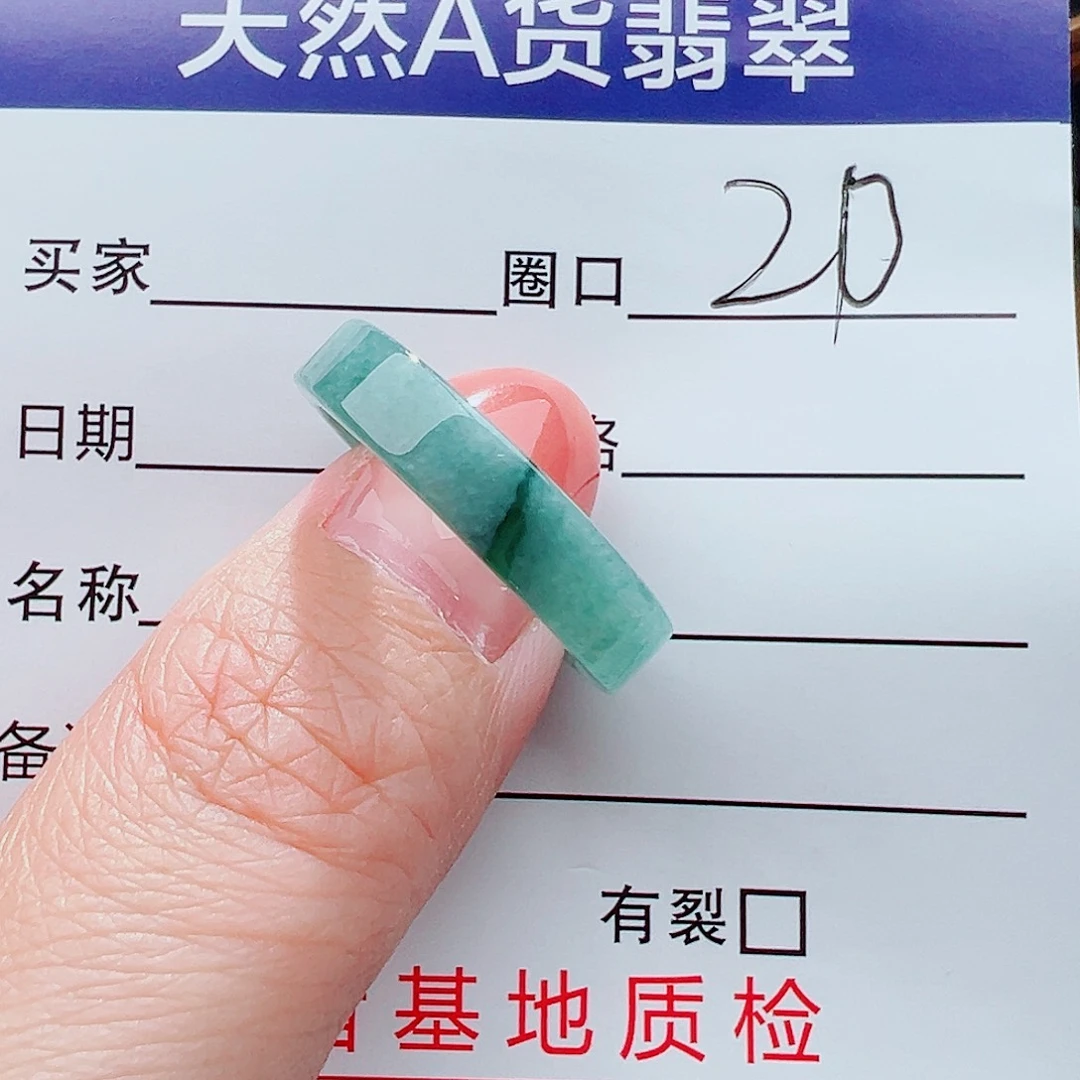 翡翠戒指未镶嵌戒指