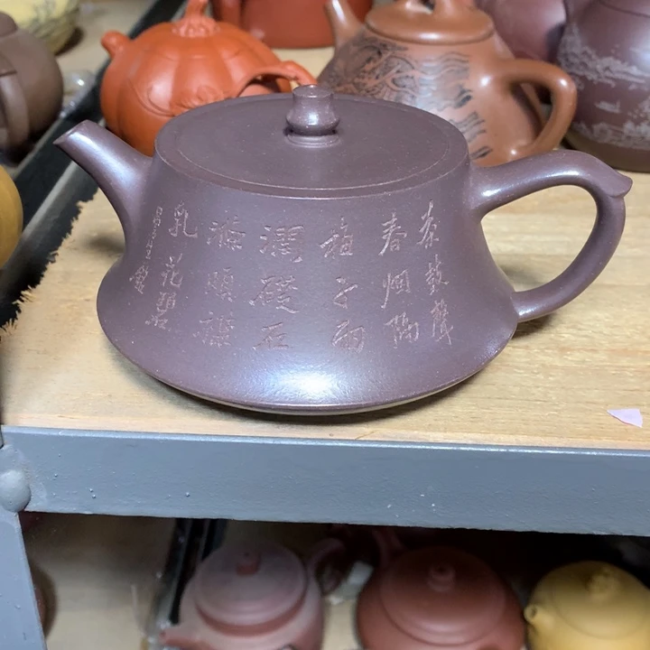 紫砂茶壶原矿手工83