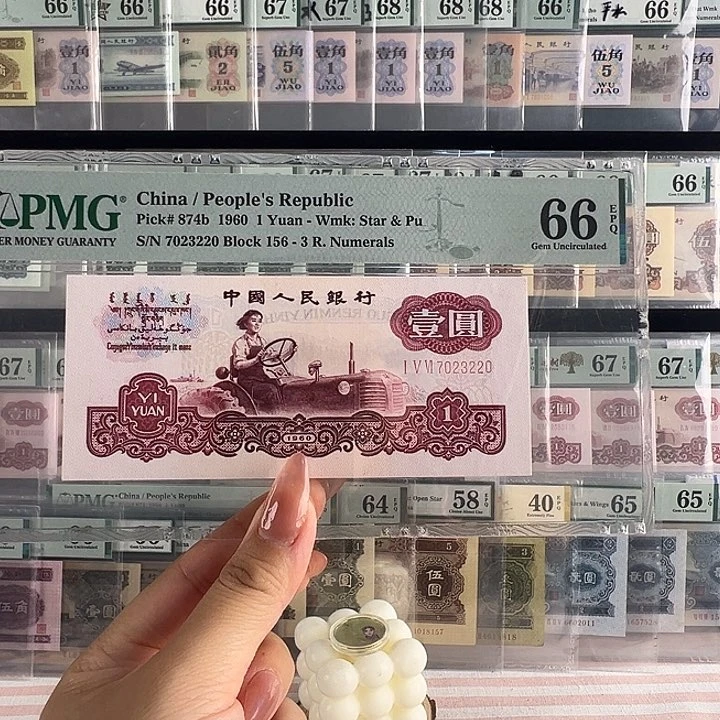 古币拖拉机7023220福利包邮