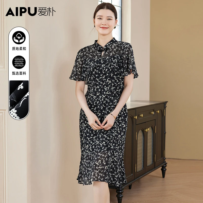 66493爱朴品牌大码女装夏季新款新中式国风气质优雅短袖连衣裙