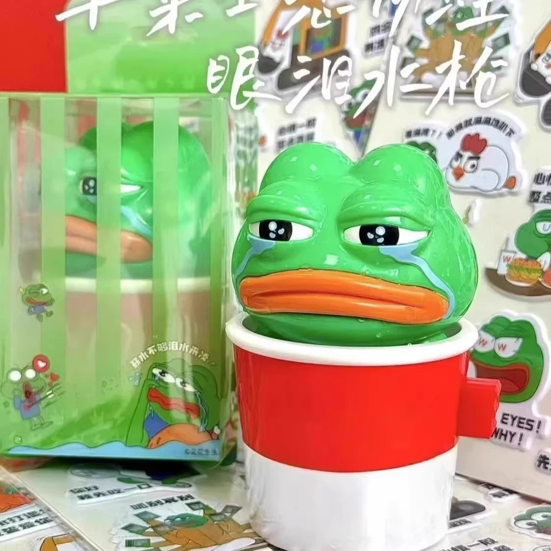 悲伤蛙华莱士联名pepe悲惨趣味抽象水枪打水仗玩具收藏送儿童礼物