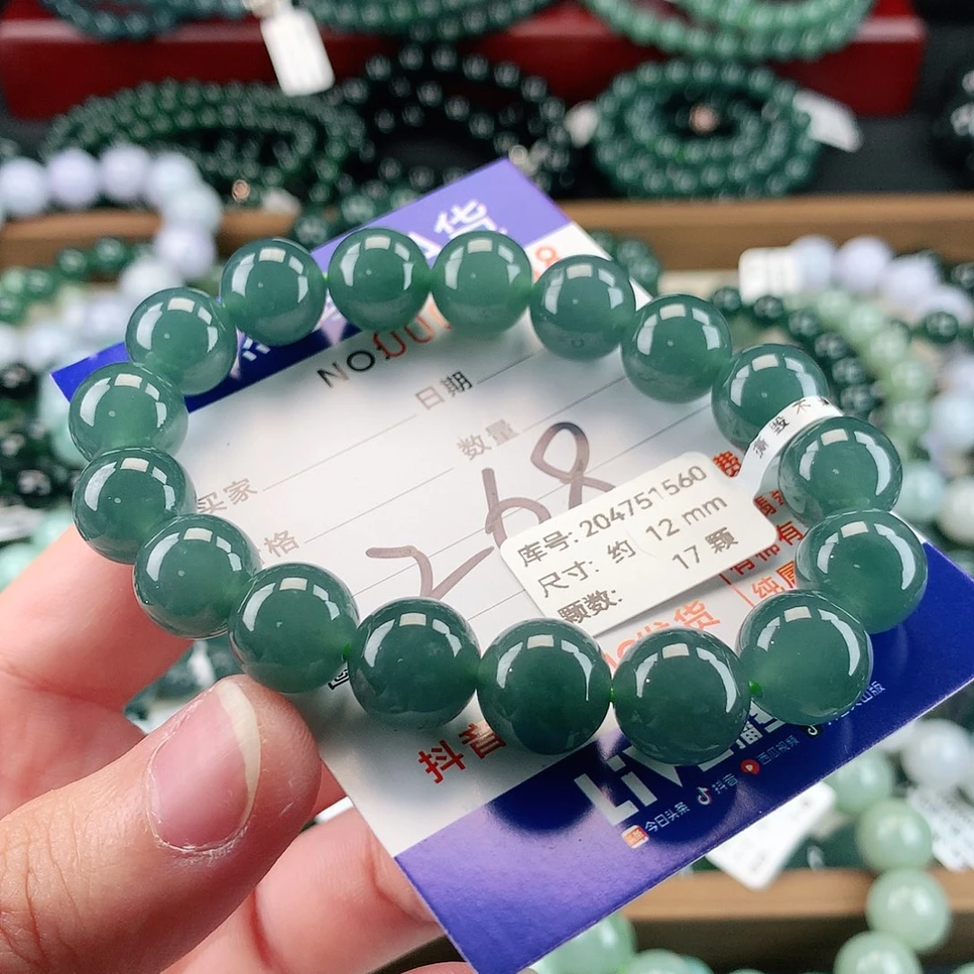 翡翠未镶嵌毛衣链